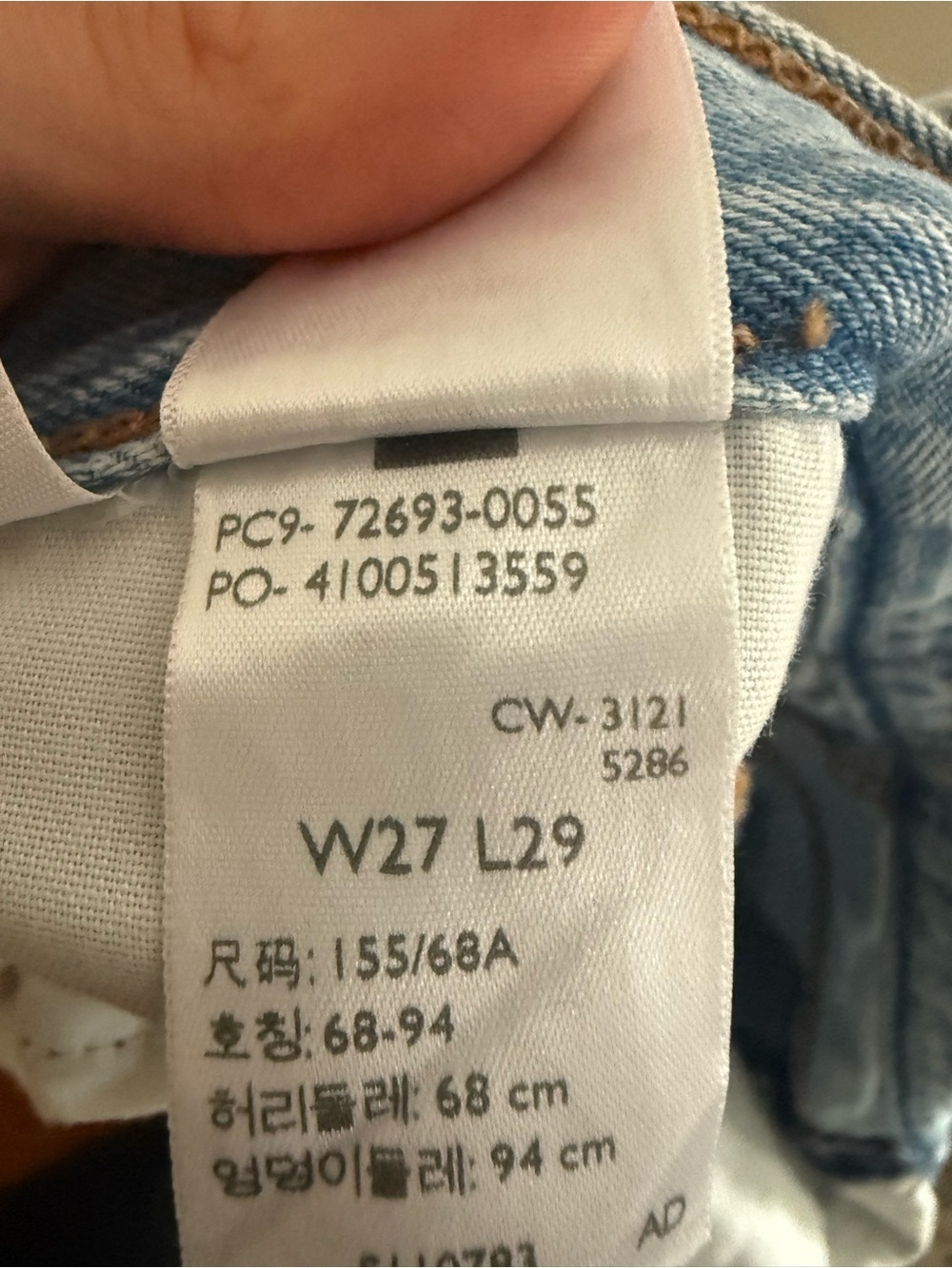Levi's Light Blue High Rise Wide Leg Jeans - Picture 7 of 8